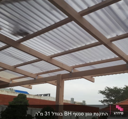 פרגולה מעץ עם גג פלסטיק שקוף